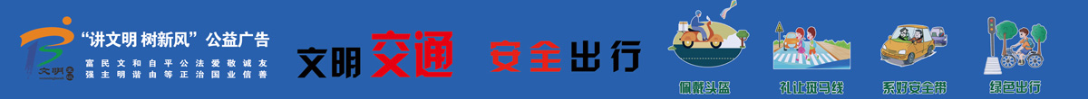 亚洲博彩app新闻
轮播横幅