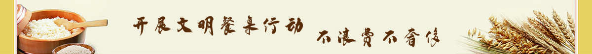 亚洲博彩app新闻
轮播横幅