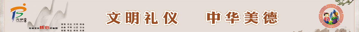 亚洲博彩app新闻
轮播横幅